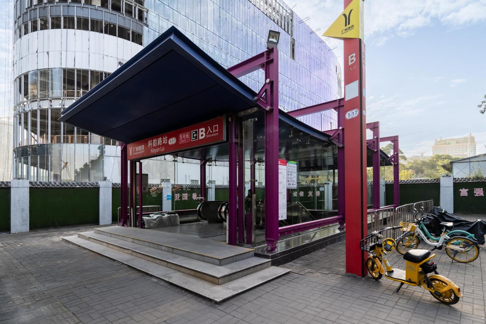 Livetour Hotel Financial City Keyun Road Metro Гуанджоу Екстериор снимка