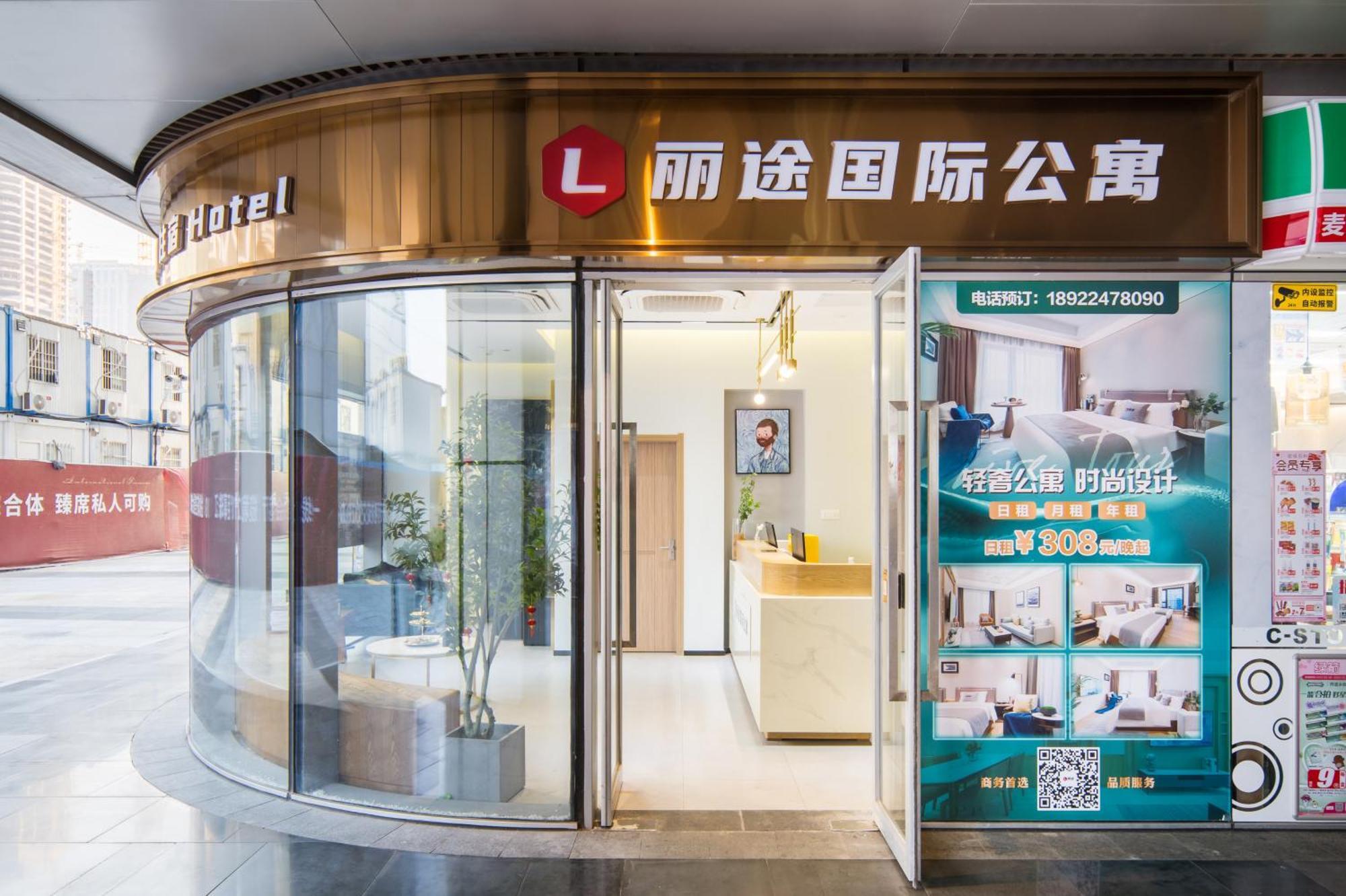 Livetour Hotel Financial City Keyun Road Metro Гуанджоу Екстериор снимка