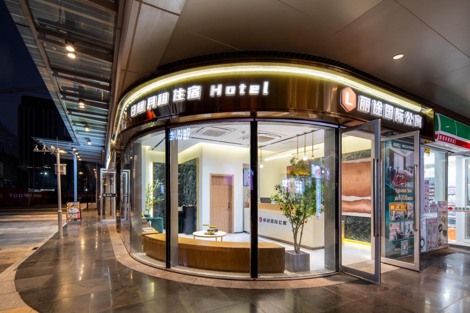 Livetour Hotel Financial City Keyun Road Metro Гуанджоу Екстериор снимка